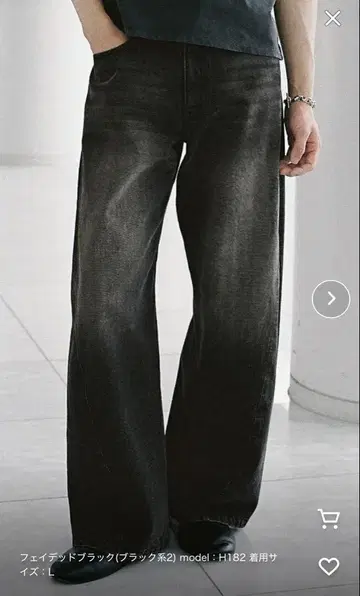 WYM VINTAGE WASHED CURVED DENIM