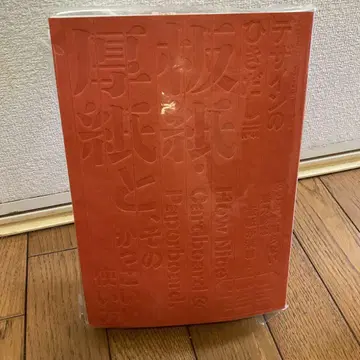 디자인의 서랍 No.44