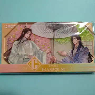 천관사복  자력상 C상  유사 블록  봄여름
