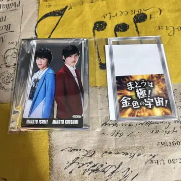 2 B상 울트라맨 R/B 미나토 카츠미 이사미