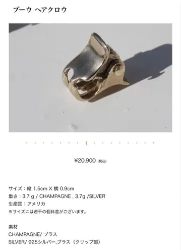 pluie 헤어 클로 샴페인