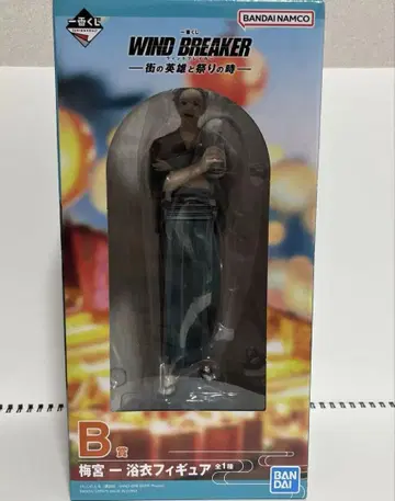 윈브레 우메미야 하지메 제일복권 B상 피규어