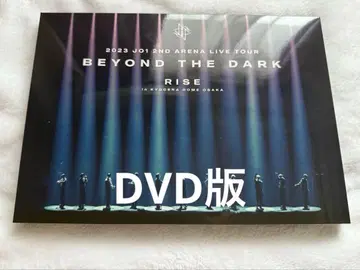 2023 JO1 BEYOND THE DARK RISE DVD FC 한정판