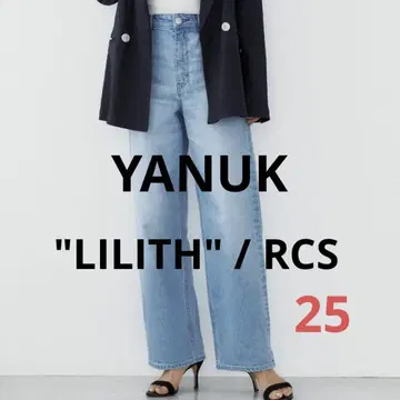 1회 사용 YANUK LILITH 와이드 스트레이트 데님 25inch