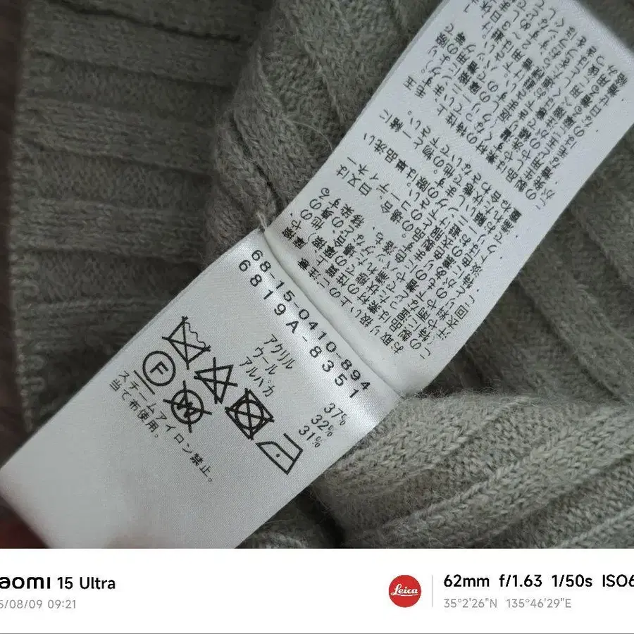5번째 상품 이미지