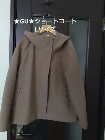 GU 브라운 후드 숏코트 L 사이즈