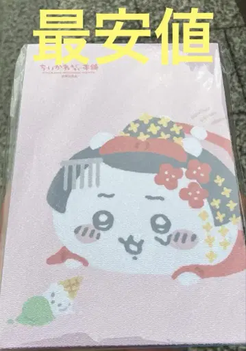 치이카와 모구모구 본점 교토 후시미점 한정판 고슈인장 도지코 마이코님