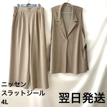 니센 베스트 셋업 베이지