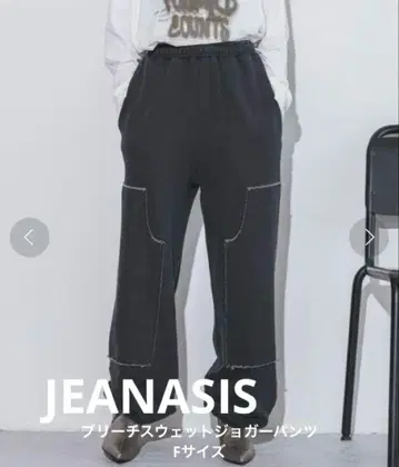 JEANASIS 블리치 맨투맨 조거 팬츠