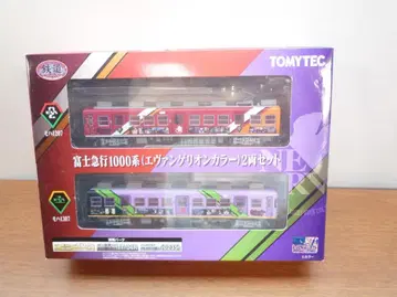 TOMIX 후지큐코 1000계 에반게리온 컬러 2량 세트