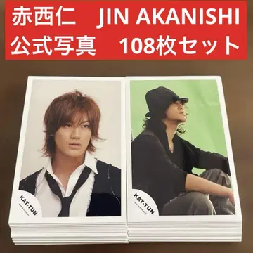 아카니시 진 공식 사진 108매 세트 JIN AKANISHI