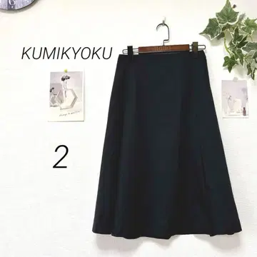 9139-1 쿠미교쿠 KUMIKYOKU 플레어 스커트 사이즈 2 무지