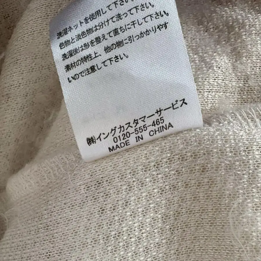 8번째 상품 이미지