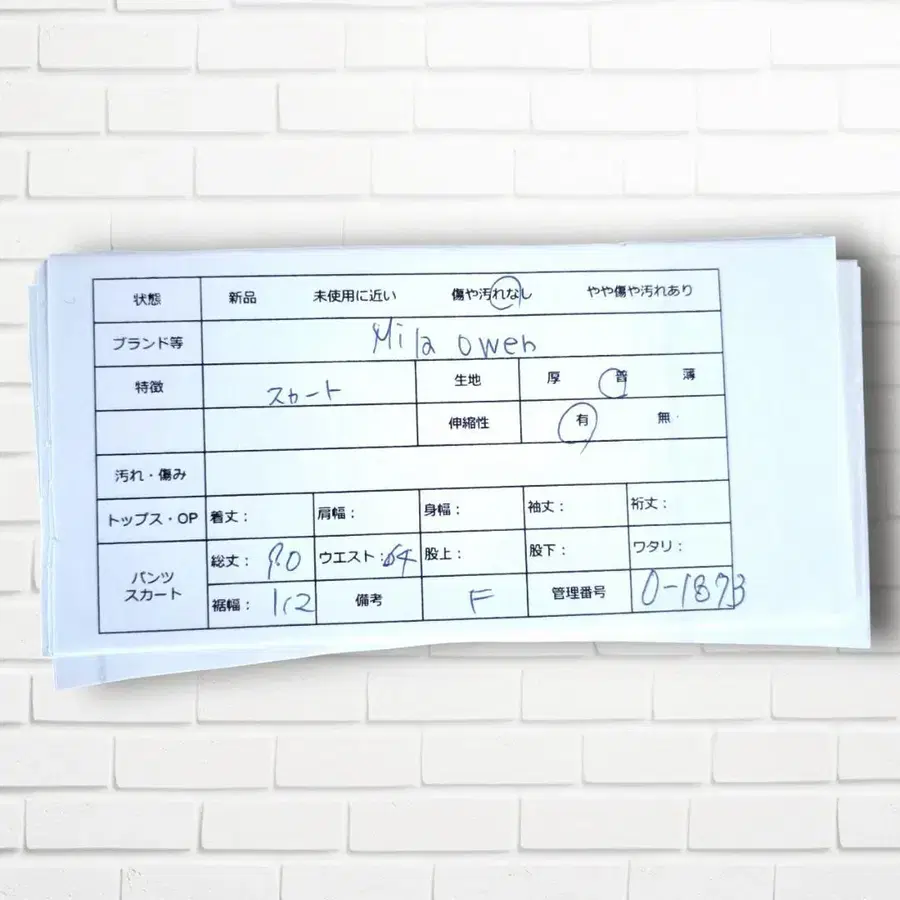 11번째 상품 이미지