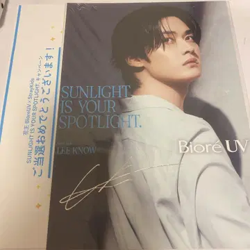 Biore UV 리노 포스터