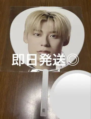 초특급 타쿠야 부채 에비라이2025