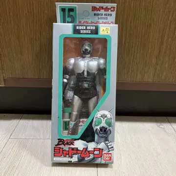 반다이 RIDER HERO SERIES 섀도우 문 15 소프트 비닐