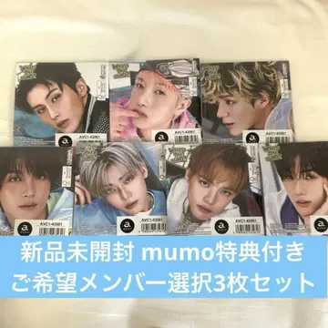 nct dream 미개봉 새상품 세트 앨범 mumo 특전