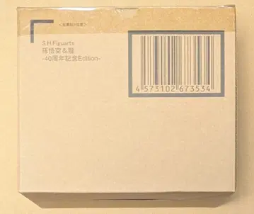 S.H.Figuarts 손오공 & 용 -40주년 기념 에디션- 피규어