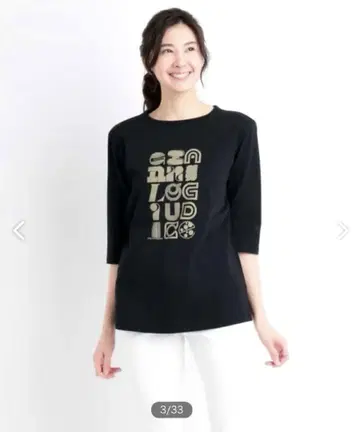 잔니 로 주디체 스라바트 천축 티셔츠 택 포함 새상품