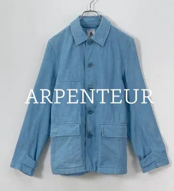 ARPENTEUR 아펜트르 커버올 워크 재킷 프랑스식 작업복