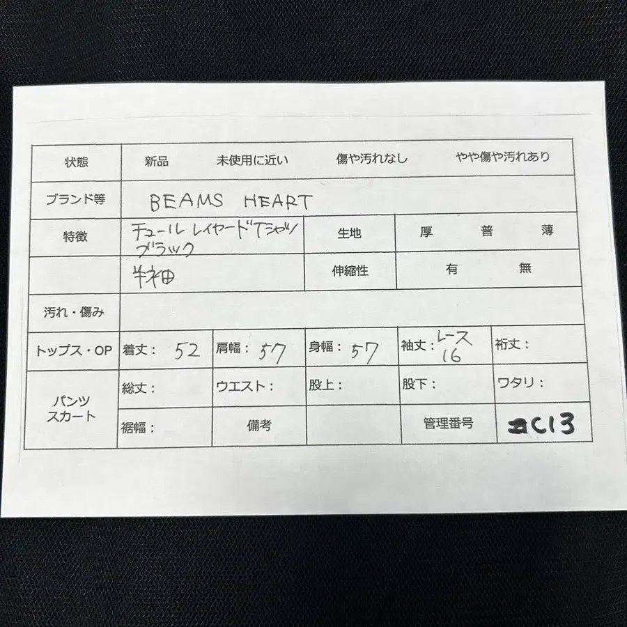 9번째 상품 이미지