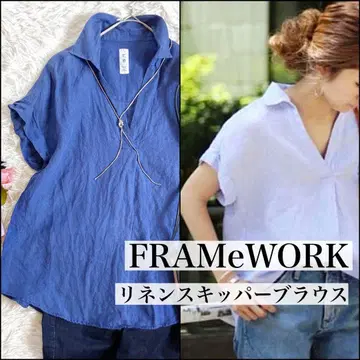 FRAMeWORK 프레임워크 린넨 100% 스키퍼 블라우스 린넨 셔츠