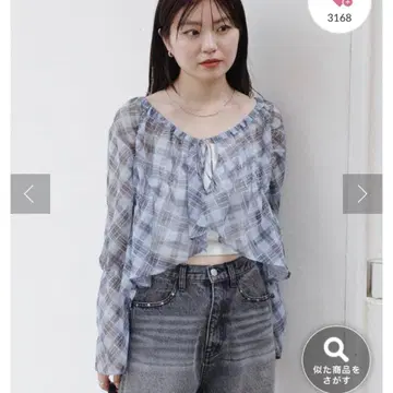 카스타네 셔링 시어 블라우스