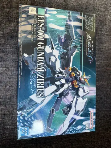 HGS-001 GUNDAM ZIRIUS 건담 지리우스 미개봉