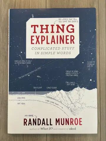 Thing Explainer by Randall Munroe