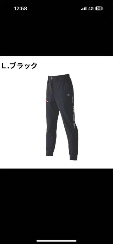 바틀 여름용 바지 XL