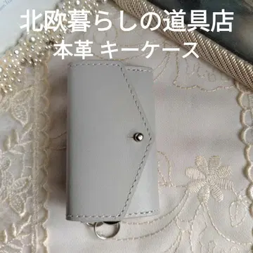 [ 북유럽, 삶의 도구점 ] 천연 가죽 키케이스