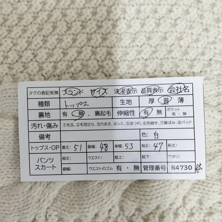 9번째 상품 이미지
