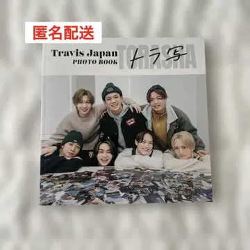 TravisJapan photobook 2024 토라샤 트라쟈