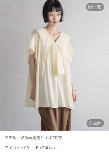 프릴 장식 티셔츠 블라우스