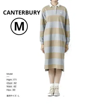 [택 포함 새상품] CANTERBURY 롱 슬리브 럭비 저지 원피스 M