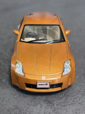 Nissan 350Z 오렌지