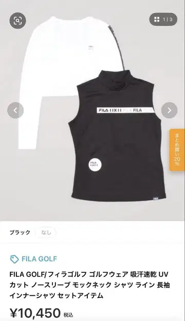 FILA 골프 의류