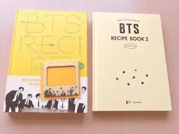 BTS RECIPE BOOK 2권 세트