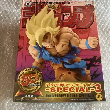 드래곤볼 50주년 기념일 피규어 -SPECIAL-3