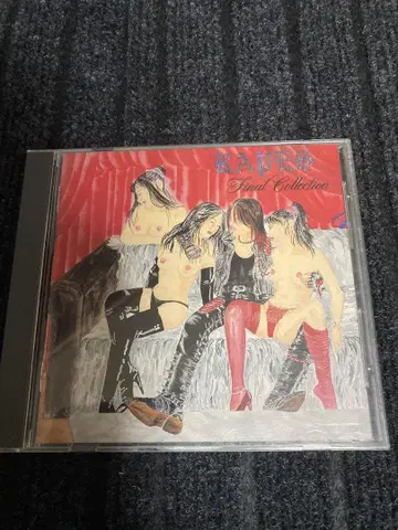 레이 / 최종 컬렉션 CD
