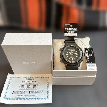 SEIKO PROSPEX SBEQ009