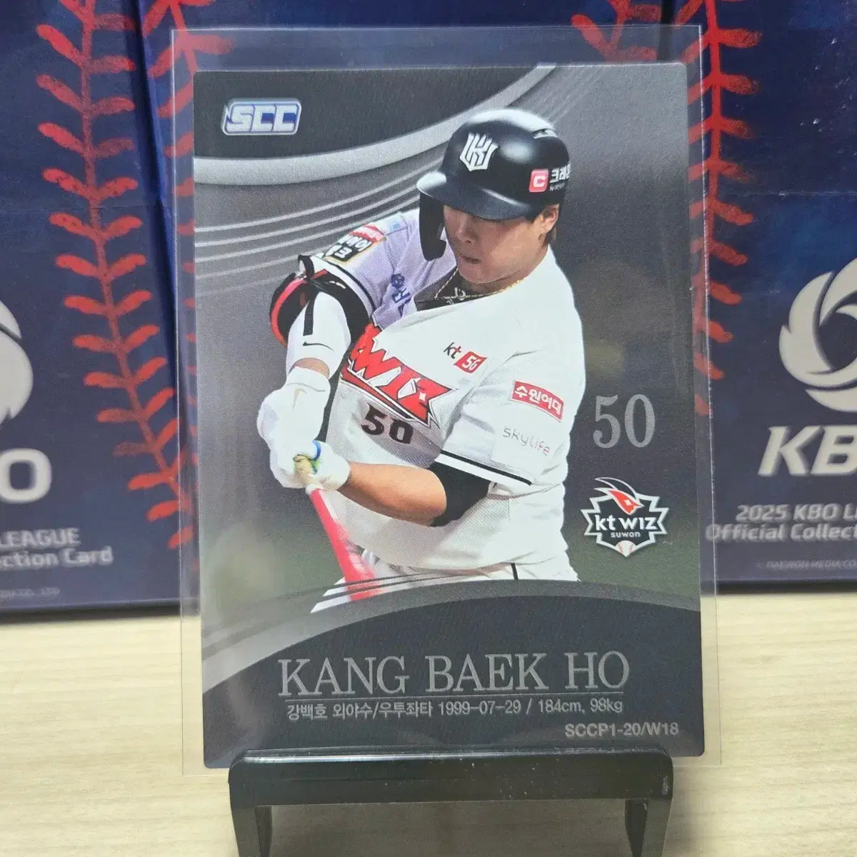 2020 scc kbo 프리미엄 KT 강백호 홀로카드 판매합니다.