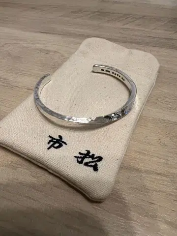시마츠 브레이슬릿