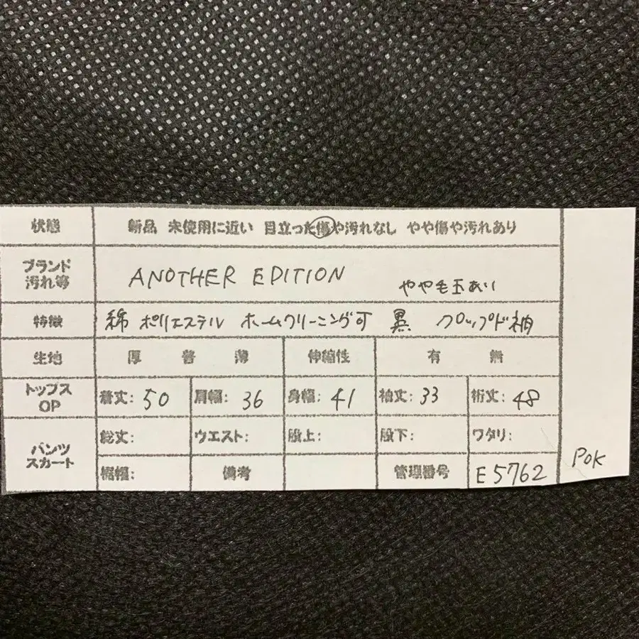 7번째 상품 이미지