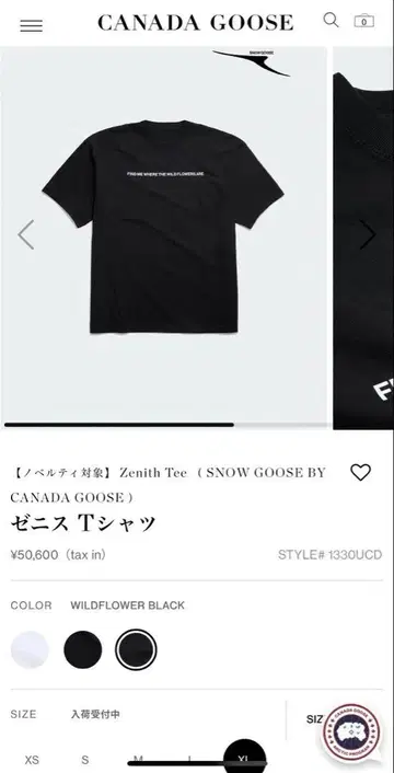 스노우 고스 제니스 티셔츠