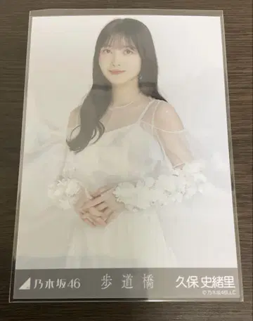 쿠보 시오리 노기자카46 육교 브로마이드 웨딩 중