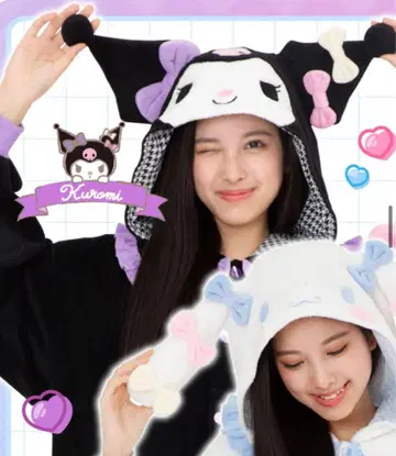 산리오 크로미 코스튬 파자마