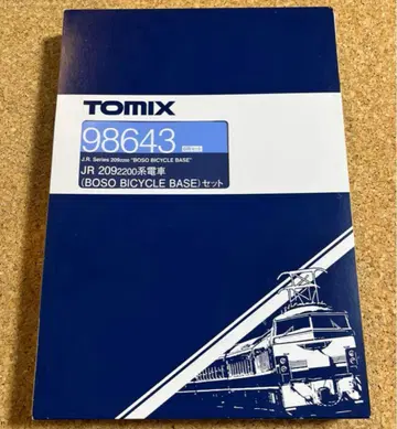 TOMIX 98643 JR 2092200계 전차