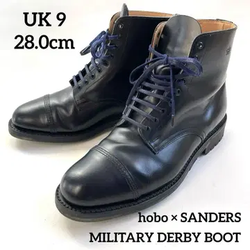 hobo x SANDERS MILITARY DERBY BOOT